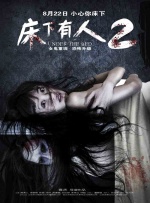 老湿影院免费观看